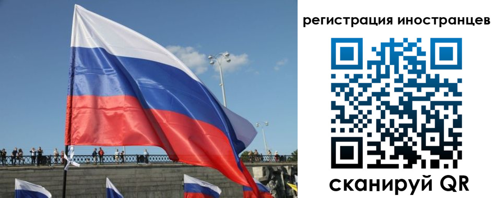 где прописаться в Воронеже
