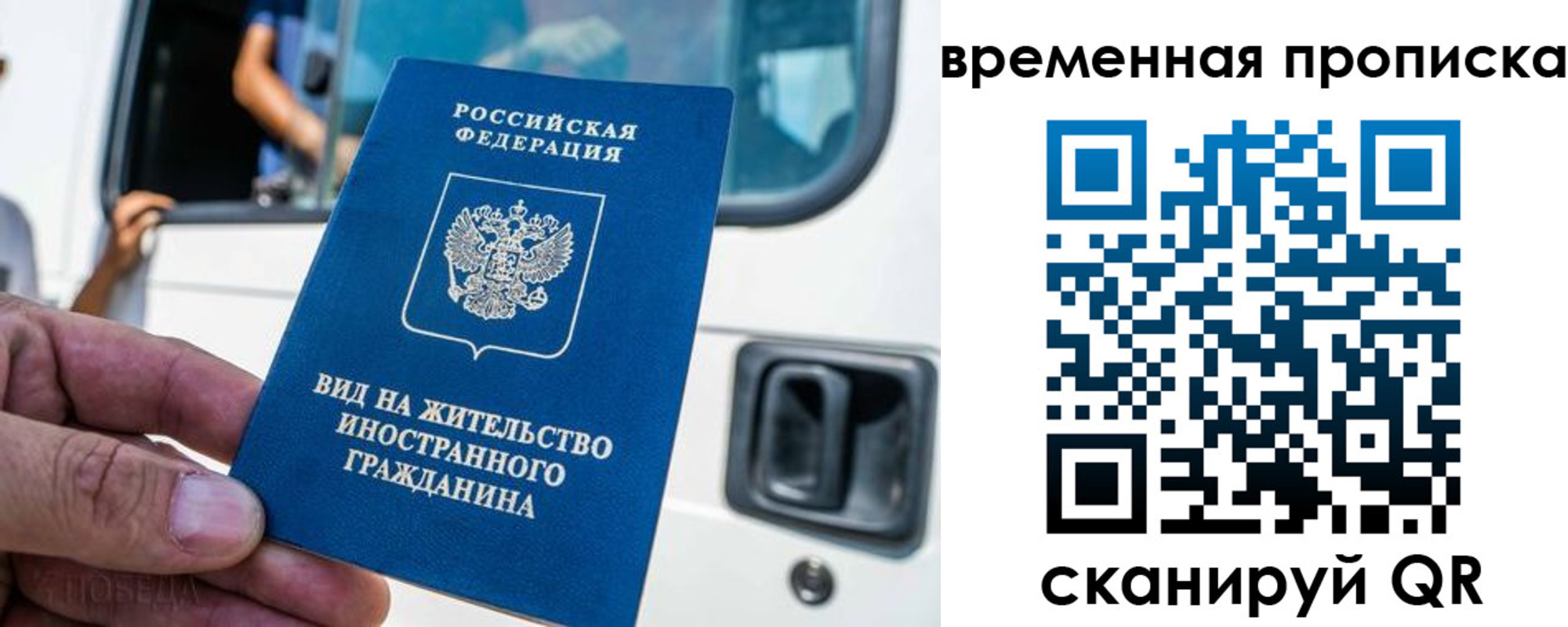регистрация для школы в Воронеже