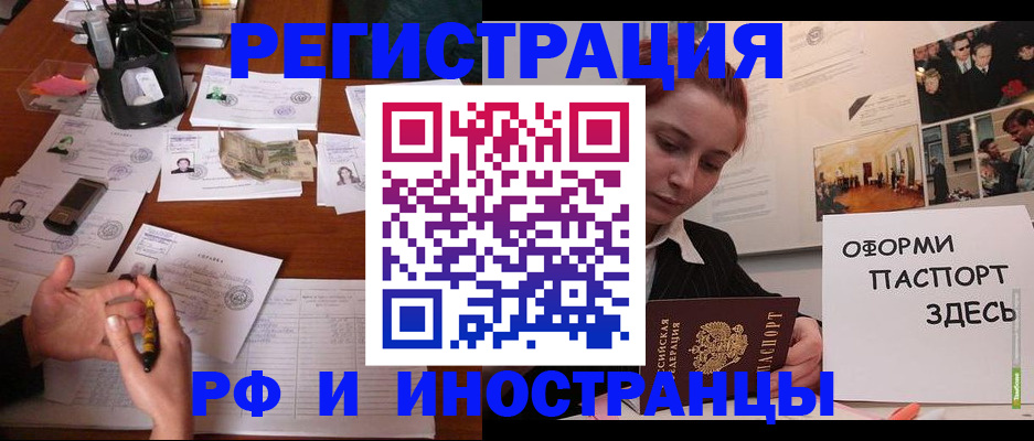 регистрация для школы в Воронеже