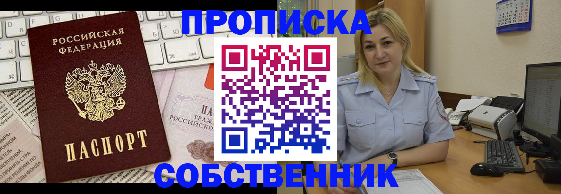 временная регистрация госуслуги в Воронеже